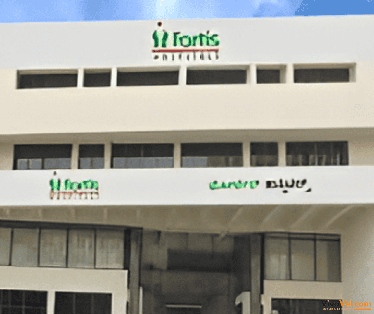 Modern patient care rooms at Fortis CG Road Bengaluru for global medical travelers