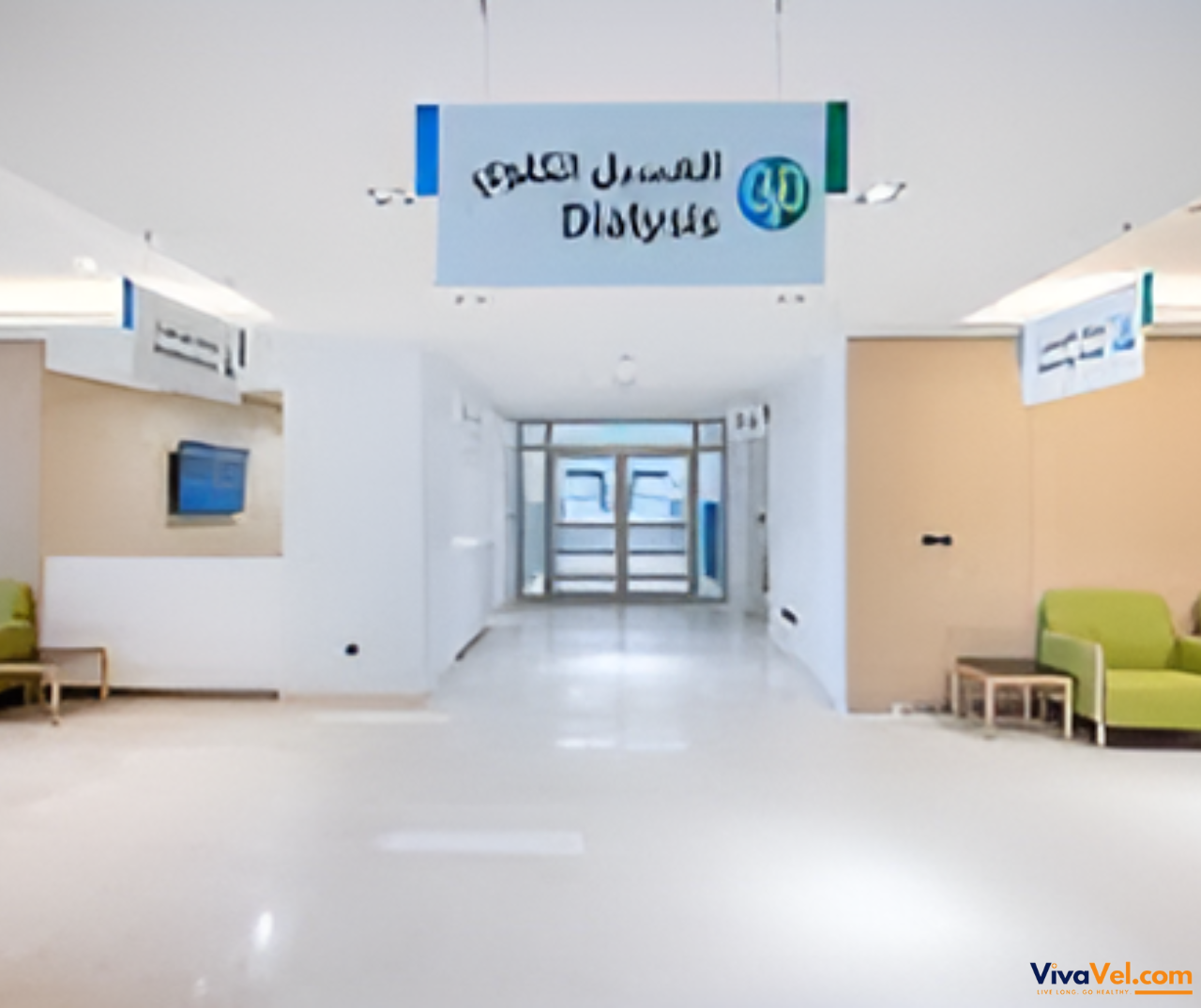 Saudi German Hospital Dubai – advanced private hospital for international patients with VivaVel.com